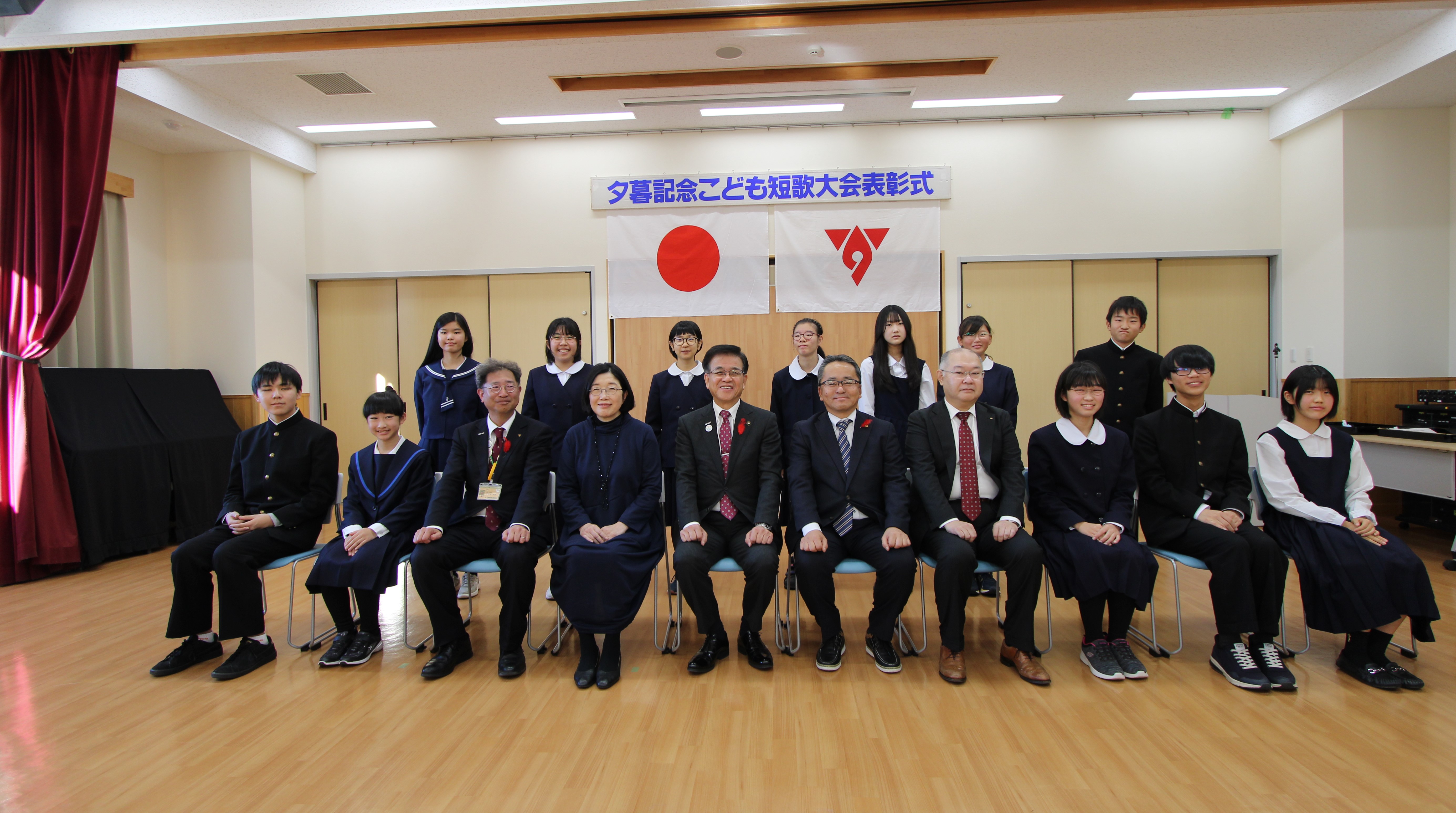 第38回夕暮記念こども短歌大会　中学生