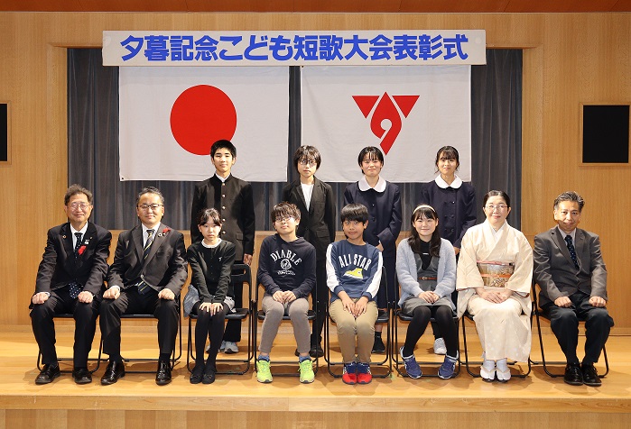 第36回夕暮記念こども短歌大会