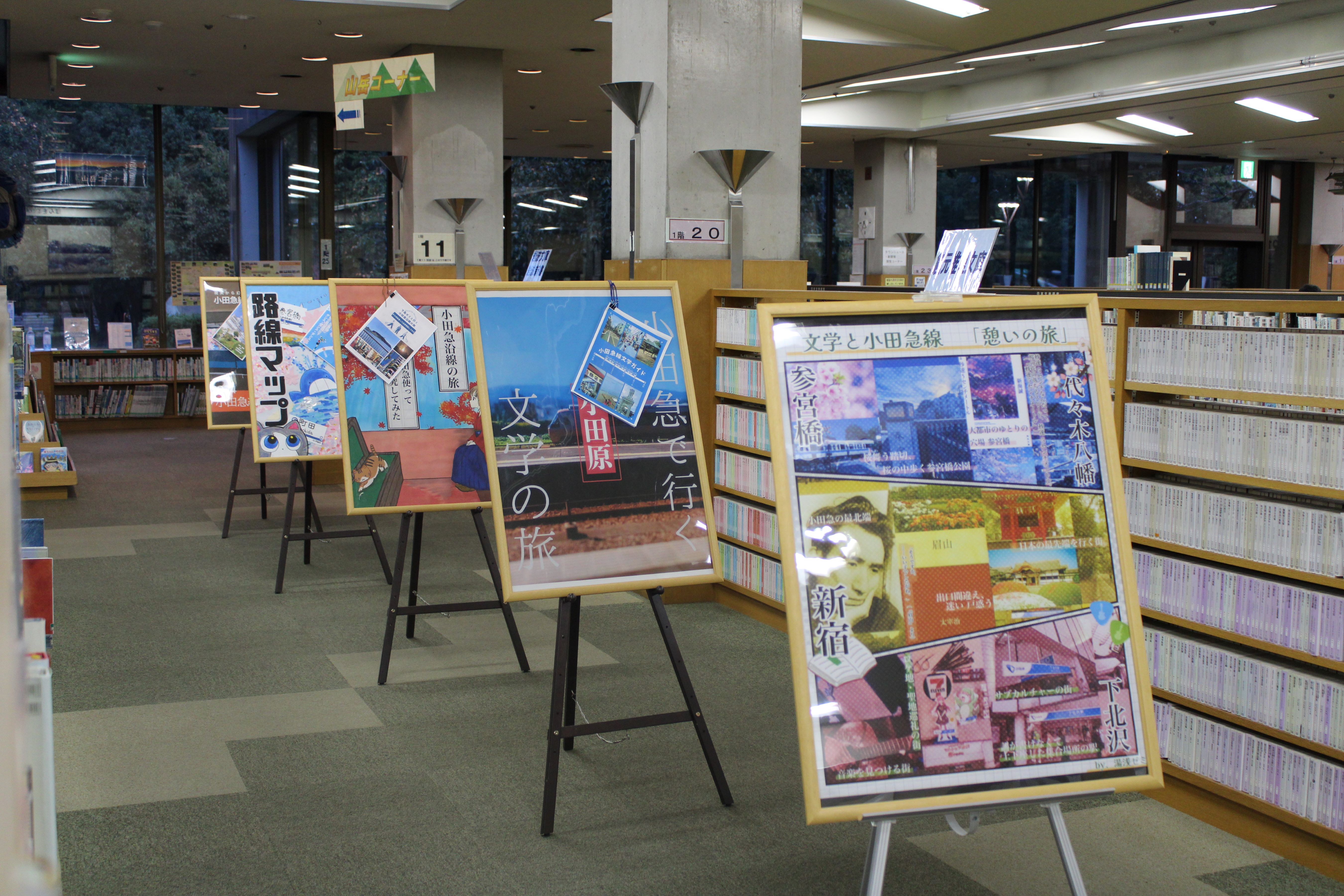 東海大パネル展