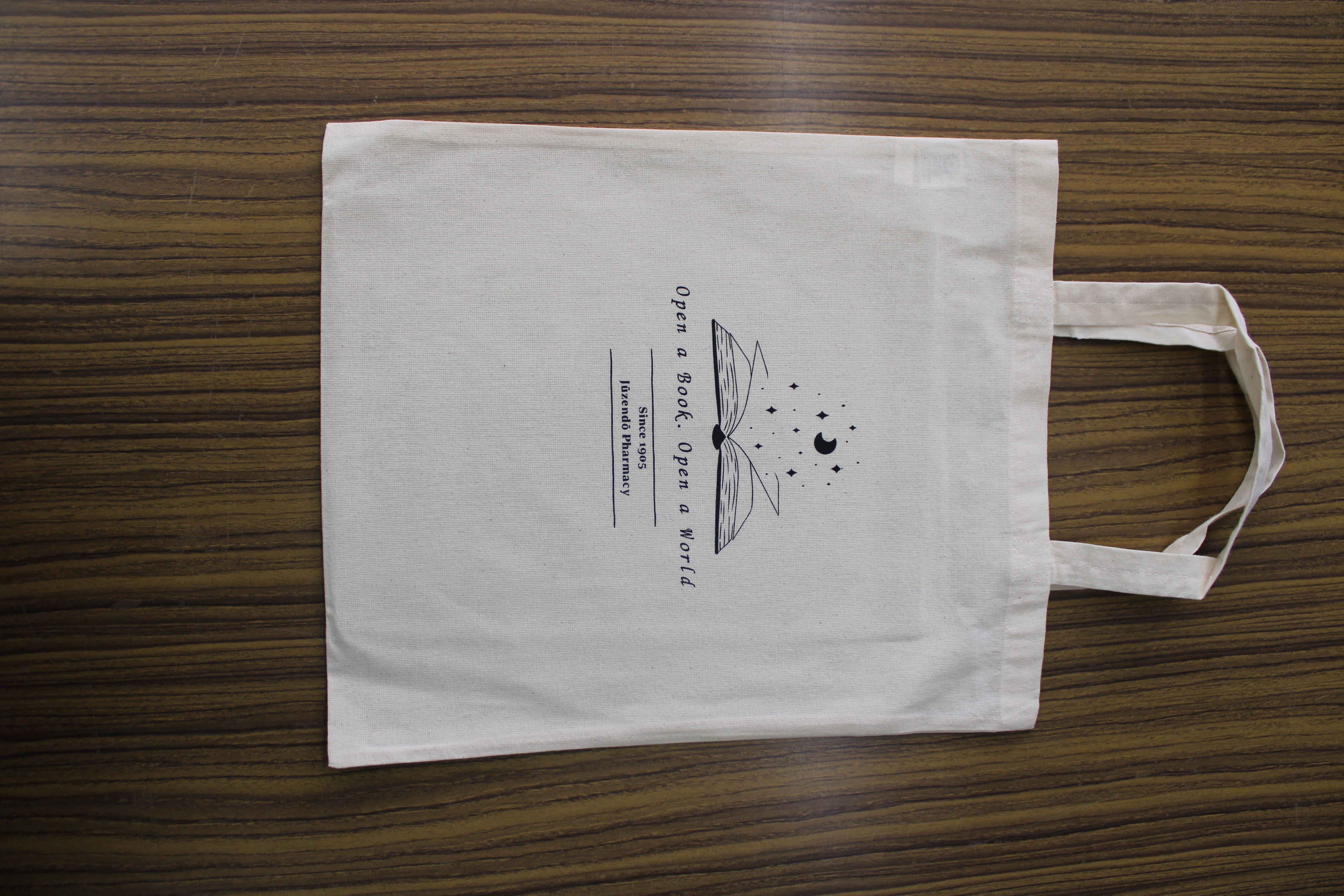 ブックスタート用バッグ