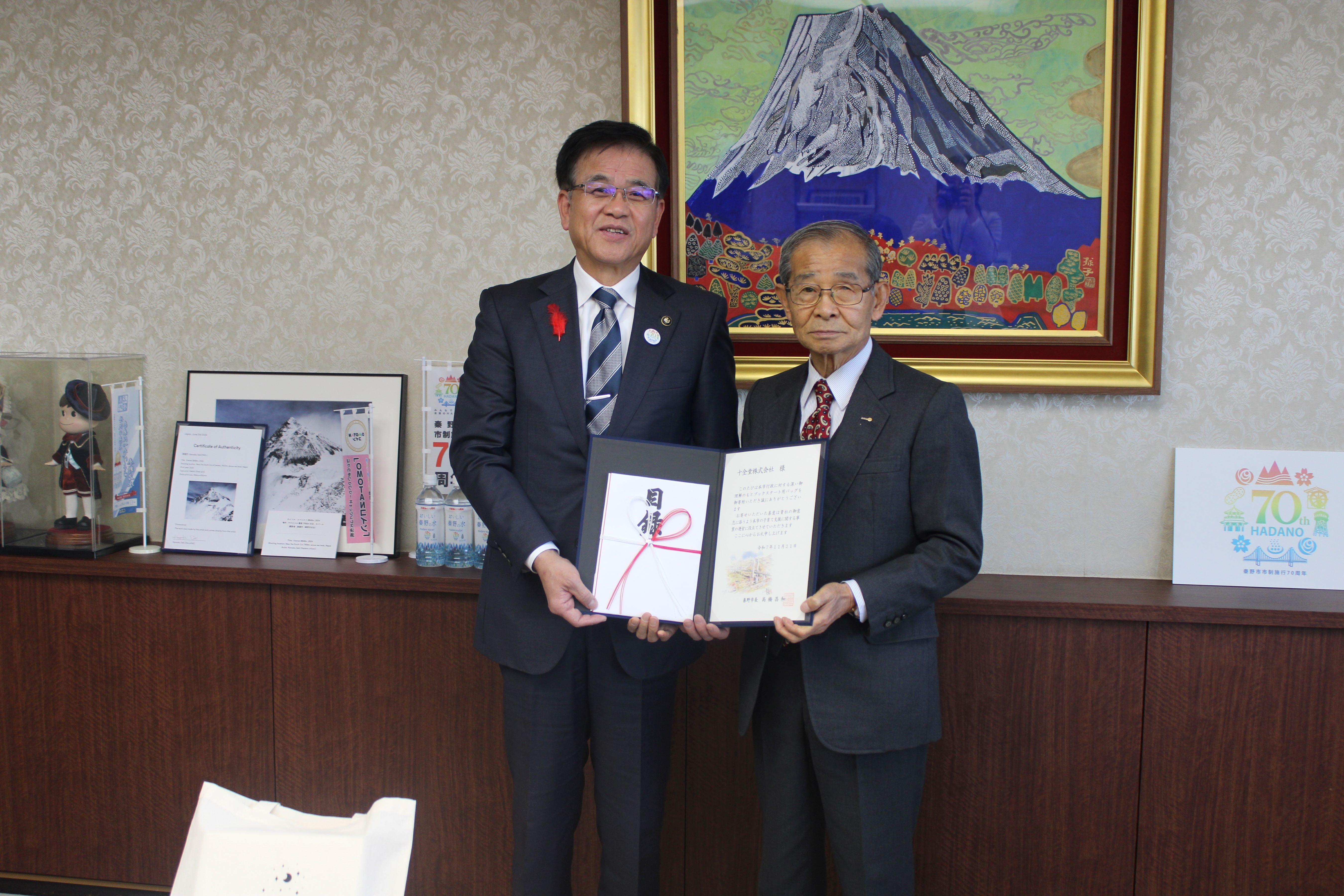 令和7年度ブックスタート用バッグ贈呈式