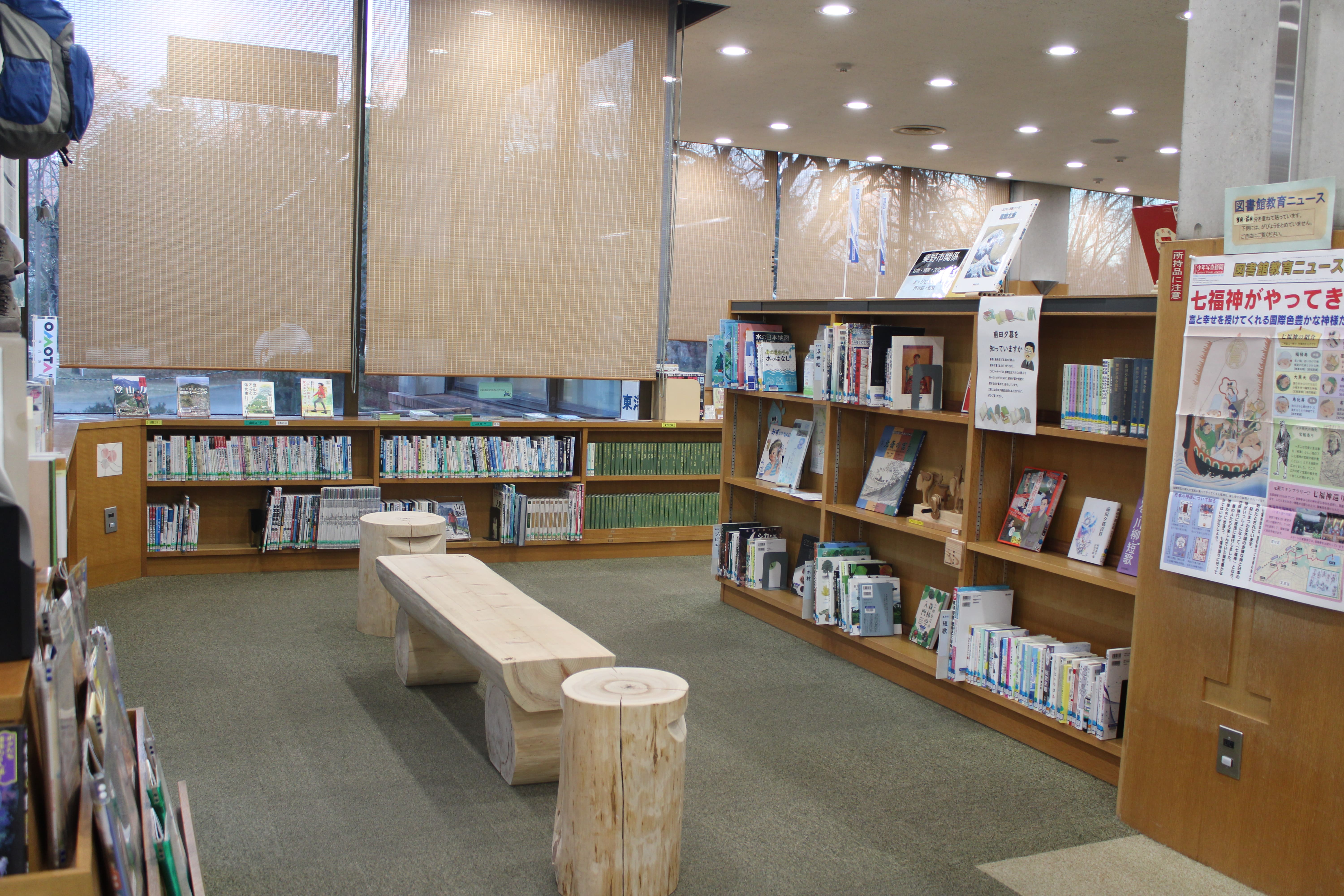 市関連コーナー